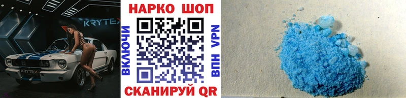 Наркошоп Осинники Канабис АМФ гидра рабочий сайт Меф мяу мяу ГАШИШ КОКАИН Alpha-PVP