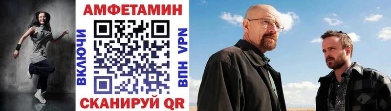 АМФ VHQ где можно купить наркотик Осинники