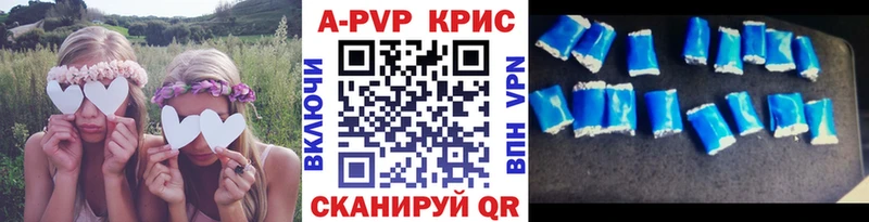 наркотики Осинники Альфа ПВП Соль