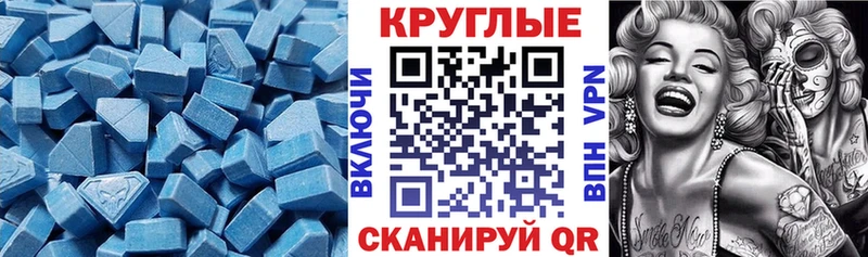 Ecstasy mix  Осинники 