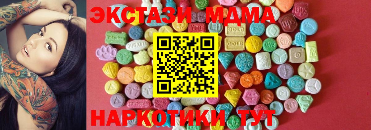 нарко площадка как зайти  Ecstasy  Осинники  ЭКСТАЗИ mix  Вход с VPN  Экстази 300 mg 