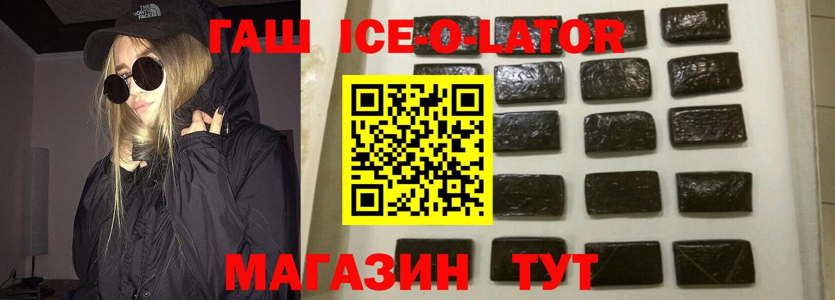 Канабис  МДМА  Гашиш  Осинники  МЕФ кристаллы  Меф  COCAIN  Вход с VPN 
