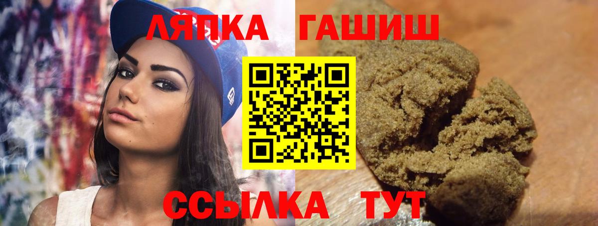 Осинники  ГАШИШ  ГАШ гарик  Вход с VPN  Гашиш гарик 
