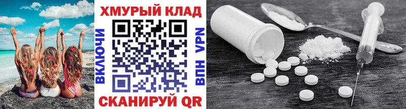 Героин Heroin Осинники