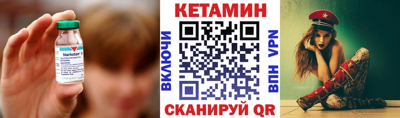 где купить наркоту  Осинники  Кетамин ketamine 