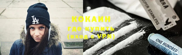 mdpv Алексин