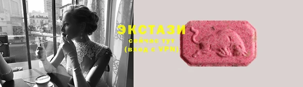 экстази Алзамай