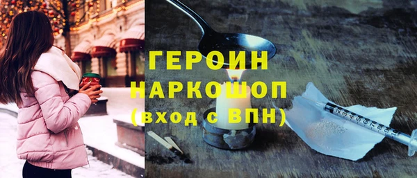 mdpv Алексин