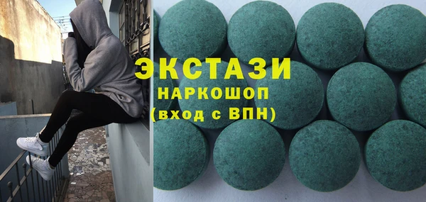 экстази Алзамай