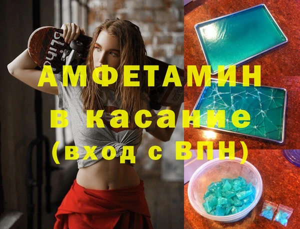 экстази Алзамай