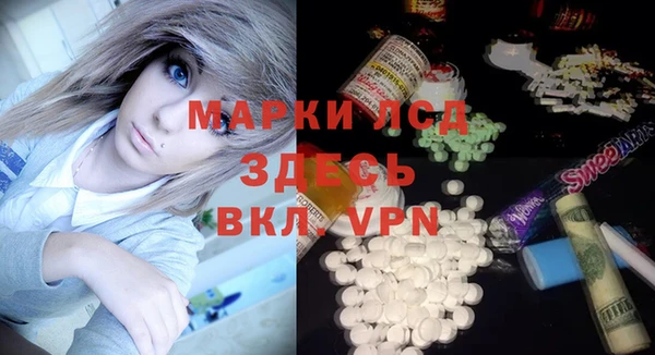 амфетамин Алексеевка