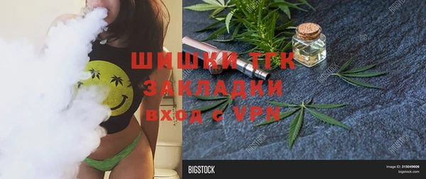 амфетамин Алексеевка