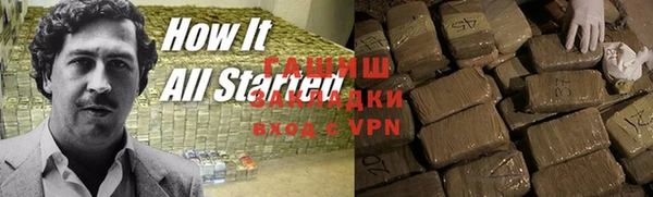 mdpv Алексин