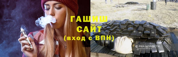 амфетамин Алексеевка