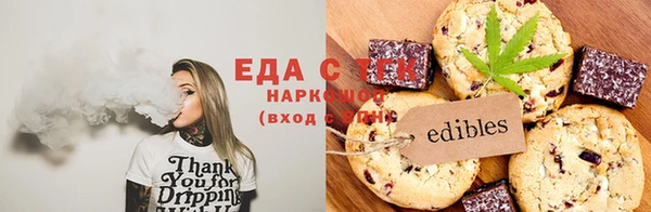 амфетамин Алексеевка