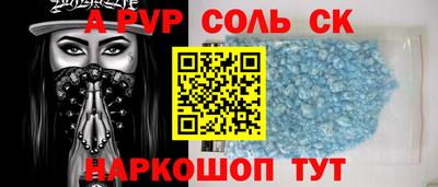 экстази Тулун