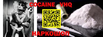 MESCALINE Уссурийск