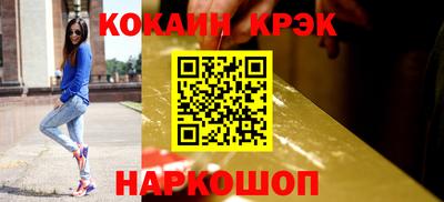 MESCALINE Уссурийск