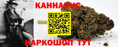 MESCALINE Уссурийск