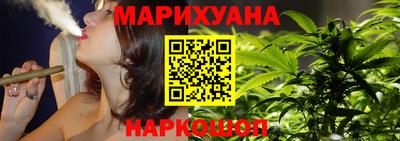 мяу мяу кристалл Усть-Илимск
