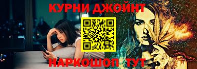 MESCALINE Уссурийск
