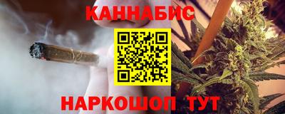 мяу мяу кристалл Усть-Илимск