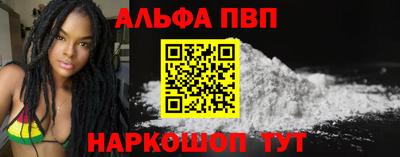 Альфа ПВП Туймазы