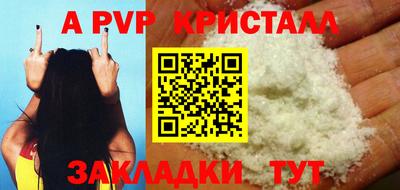 а пвп мука Тула