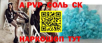 экстази Тулун