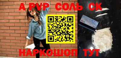 Альфа ПВП Туймазы