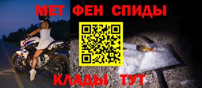MESCALINE Уссурийск
