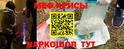 а пвп мука Тула