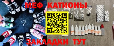 а пвп мука Тула