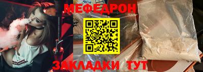 а пвп мука Тула