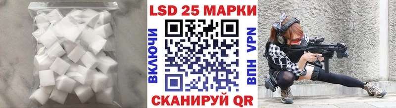 LSD-25 экстази кислота  Осинники 