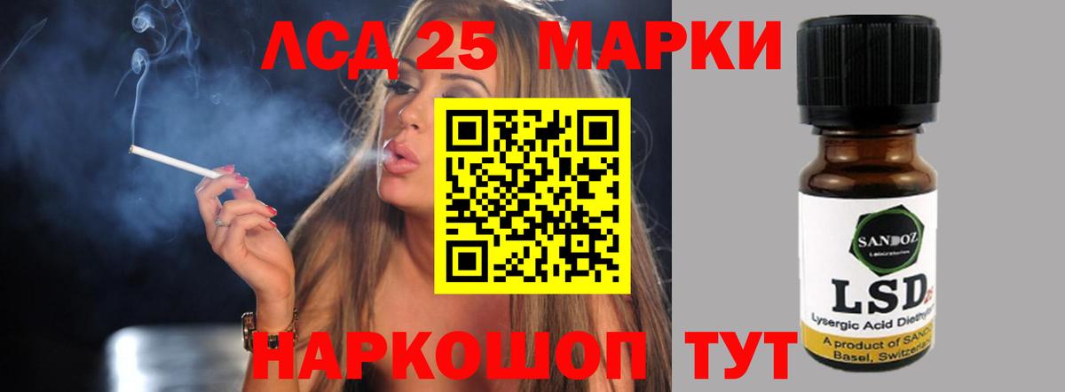 Лсд 25 экстази ecstasy  Вход с VPN  Осинники 