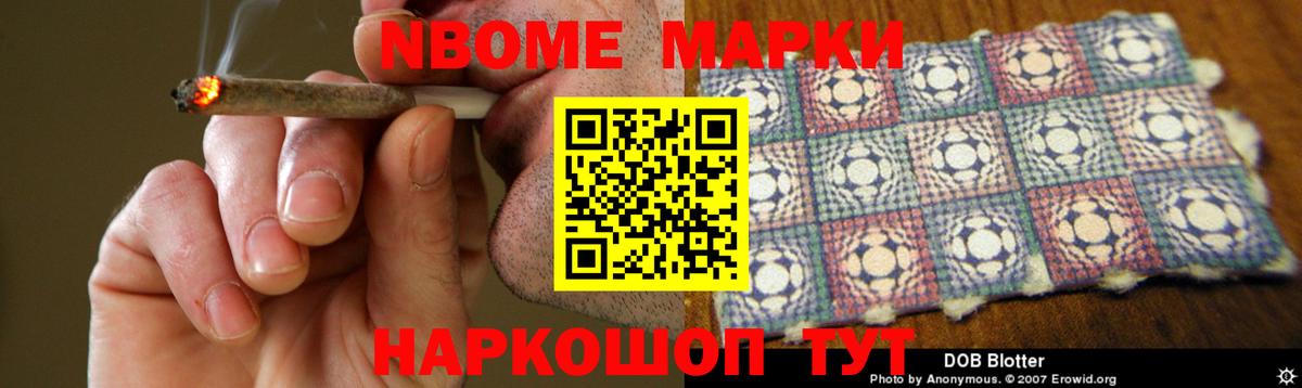 Лсд 25 экстази ecstasy Осинники
