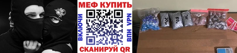 МЕГА маркетплейс  Осинники  МЕФ 4 MMC 