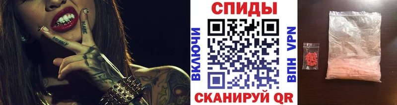 Метамфетамин Methamphetamine  магазин продажи   мега ССЫЛКА  Осинники 