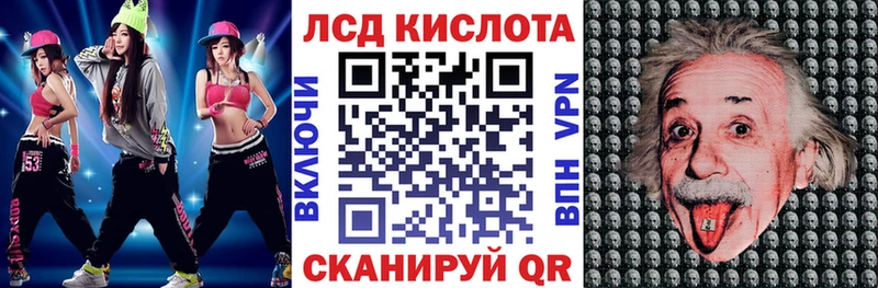 Наркотические марки 1500мкг МЕГА как войти Осинники как найти