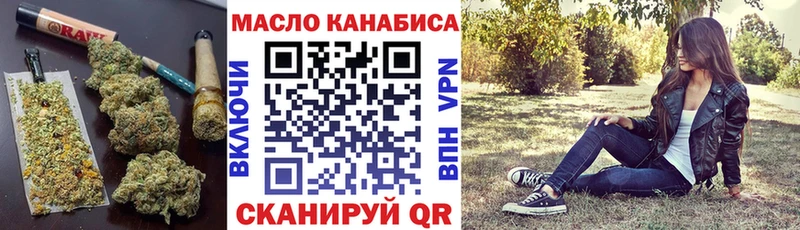 Дистиллят ТГК жижа  Осинники 