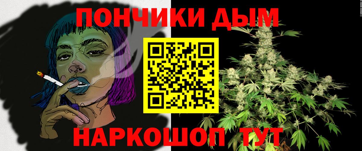 Бошки Шишки индика Осинники